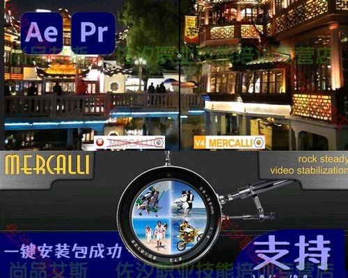 PR视频防抖处理的方法是什么？如何有效提高视频稳定性？