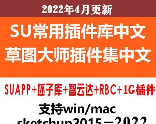 如何安装和使用suapp插件？遇到问题怎么解决？