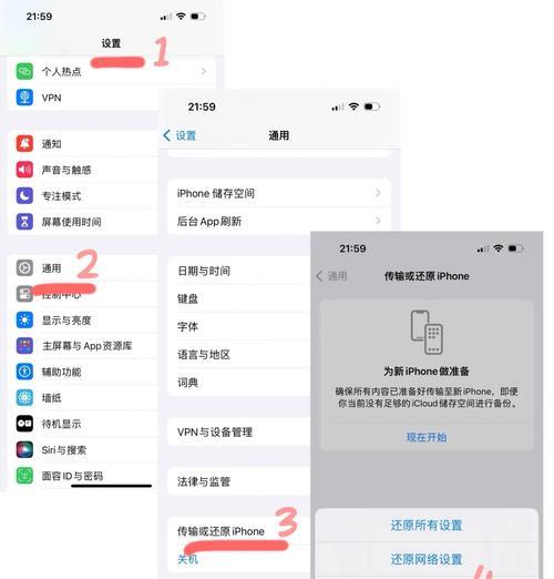 输入法的设置方法是什么？如何调整以提高打字效率？