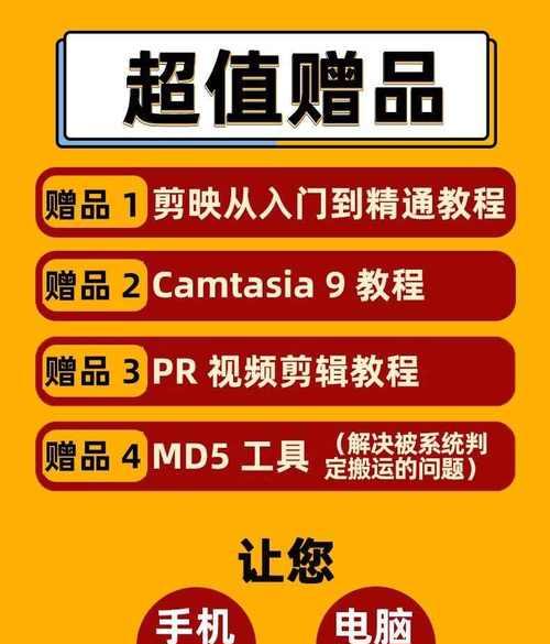 PR视频剪辑教学：如何正确剪辑视频？常见问题有哪些？