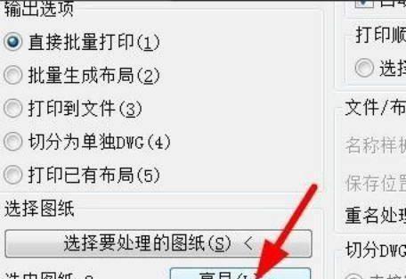 cad海龙插件如何安装？安装后如何进行基本操作？