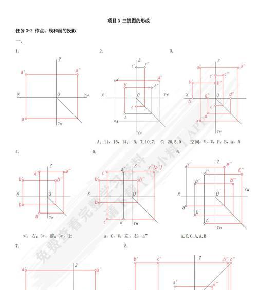 CAD绘图前的基本设置是什么？如何进行优化？
