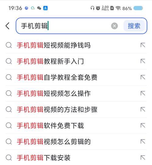 新手如何学习视频剪辑？掌握哪些方法可以快速入门？