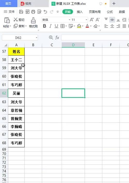 如何在Excel中对比两列并找出重复项？需要哪些步骤？
