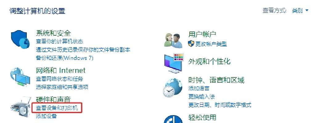 打印机无缘无故脱机怎么办？如何快速恢复打印功能？