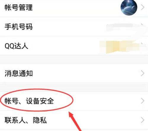 手机上失效的qq文件如何找回？找回方法有哪些？