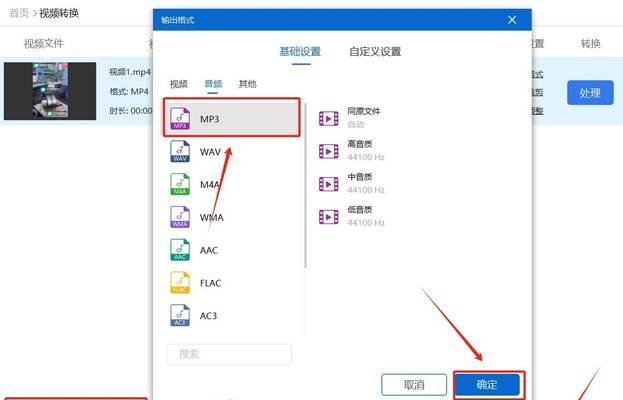 如何在线提取视频音频？视频音频提取有哪些常见问题？