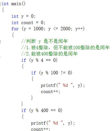 C语言新手入门代码怎么写？常见编程问题有哪些？
