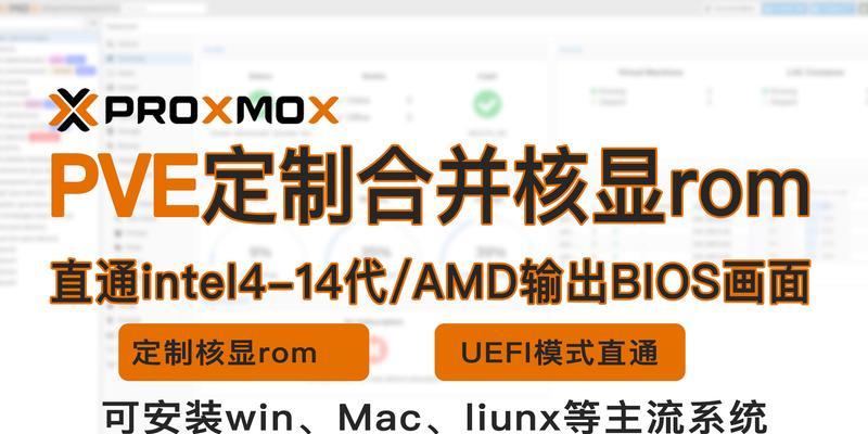 pve网卡直通后无法登录？如何解决？