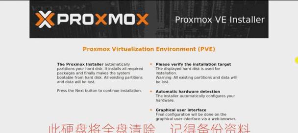 pve网卡直通后无法登录？如何解决？