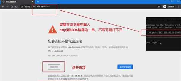 pve网卡直通后无法登录？如何解决？