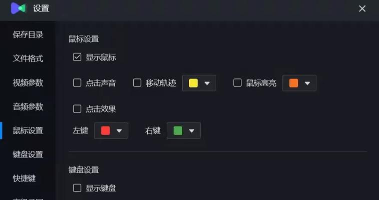 电脑ev录屏剪辑视频怎么操作？教学视频在哪里找？