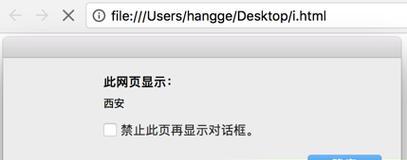 如何将JavaScript对象转换为字符串类型？转换后如何处理？