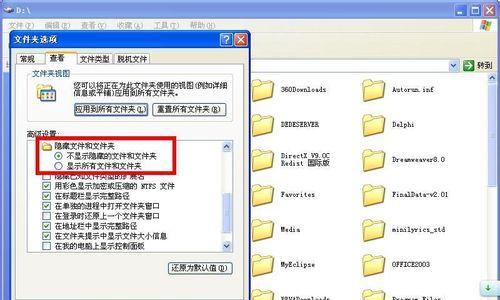 电脑显示文件格式后缀是什么意思？如何更改文件后缀名？
