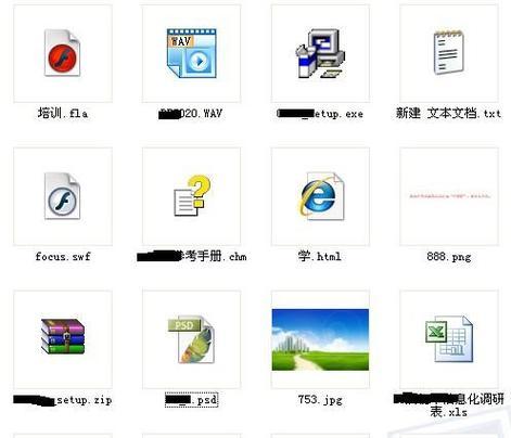 电脑显示文件格式后缀是什么意思？如何更改文件后缀名？