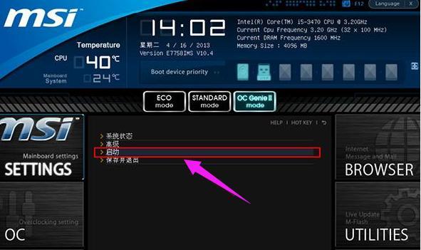电脑主板bios怎么进入？详细步骤和常见问题解答？