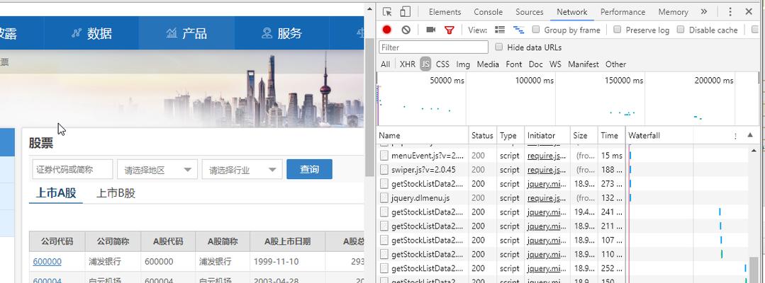 如何用JavaScript获取JSON文件数据？常见问题有哪些？