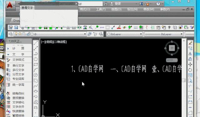 CAD缺少SHX字体怎么办？如何快速解决字体缺失问题？