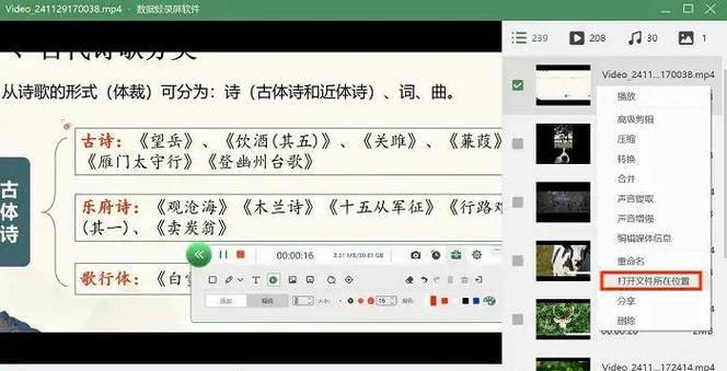 如何实现PPT同步录音和录屏？常见问题有哪些？