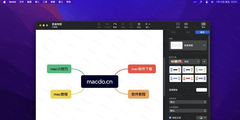 mac上免费的看电影软件有哪些？如何选择合适的观影软件？