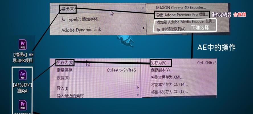 AE渲染时间延长怎么办？如何优化渲染速度？