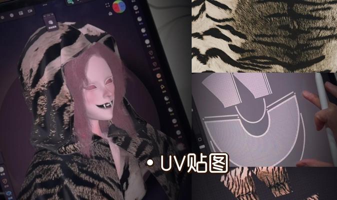 展UV绘制贴图教程分享？如何快速掌握UV贴图技巧？