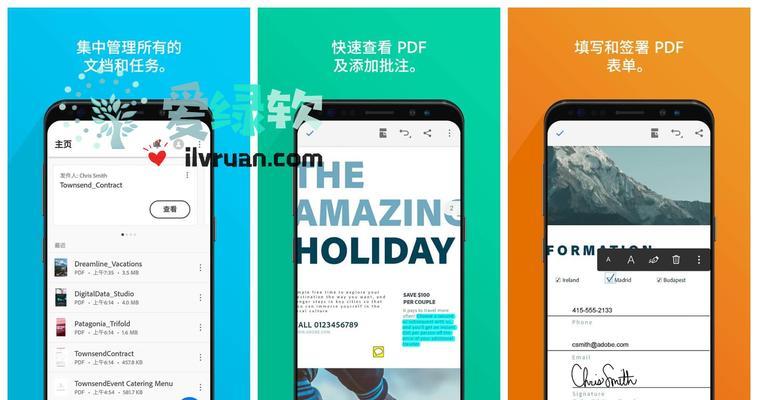 Adobereader闪退怎么办？如何快速解决Adobereader闪退问题？