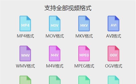 如何轻松将kux格式转换为mp4？转换过程中的常见问题有哪些？