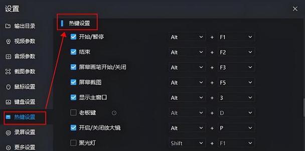 电脑如何全屏截图？全屏截图的快捷键是什么？