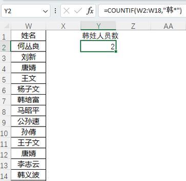统计数据常用函数有哪些？如何正确使用它们？