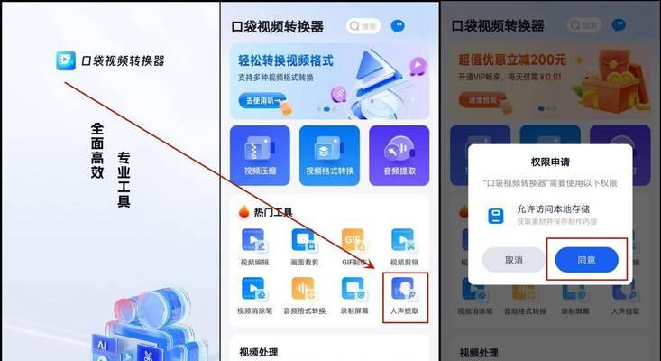 如何实现录音中人声的清晰化处理？人声不清晰怎么办？