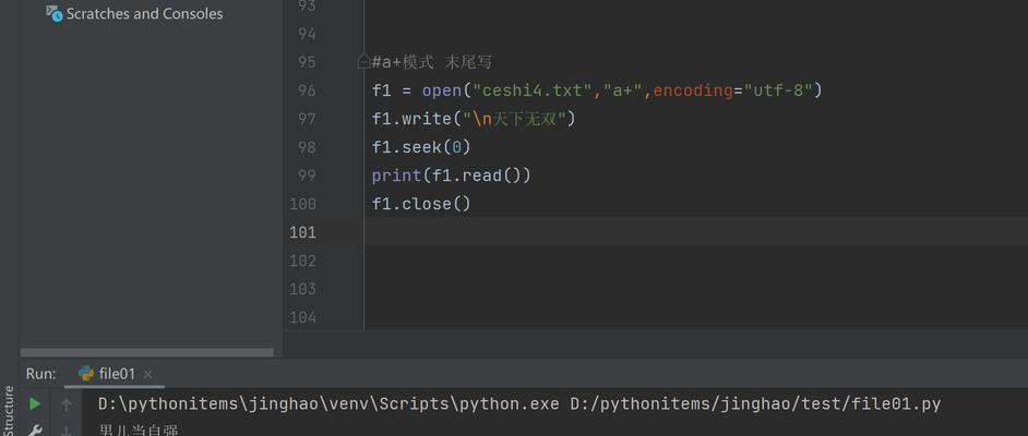 -关键词：【有关python获取文件夹下所有文件】
-新标题：如何用Python获取文件夹下所有文件？遇到问题怎么办？