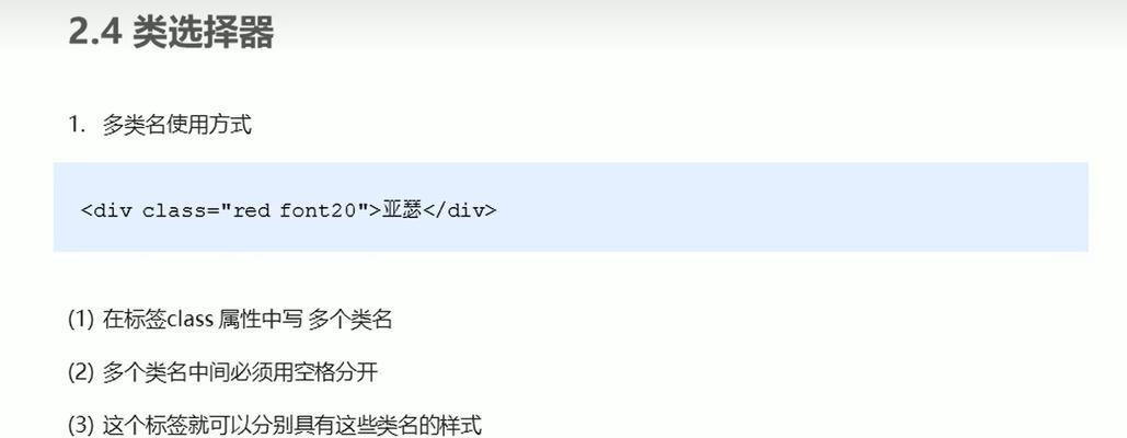 CSS注释怎么写？如何正确使用CSS注释来提高代码可读性？