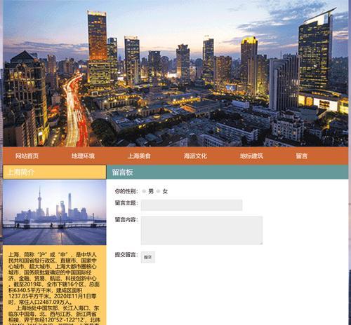 HTML网页制作代码大全包含哪些内容？如何快速找到所需代码？