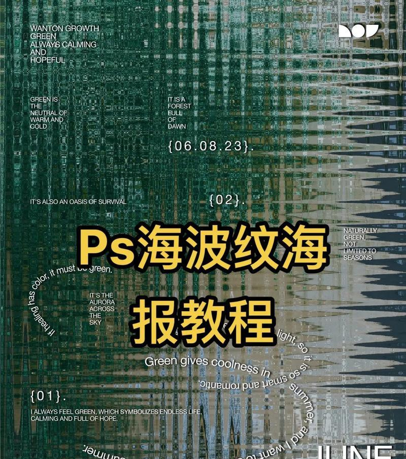 如何使用PS修照片？分享详细的PS修照片教程步骤？
