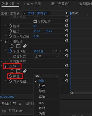 PR如何把左右声道分开？操作步骤是什么？