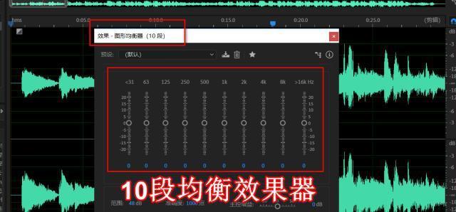 如何使用AU软件把人声和背景音乐分开？操作步骤是什么？