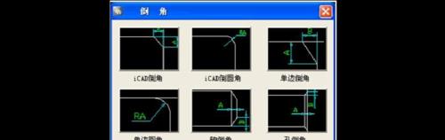 如何使用kickscad？kickscad使用教程分享能解决哪些常见问题？