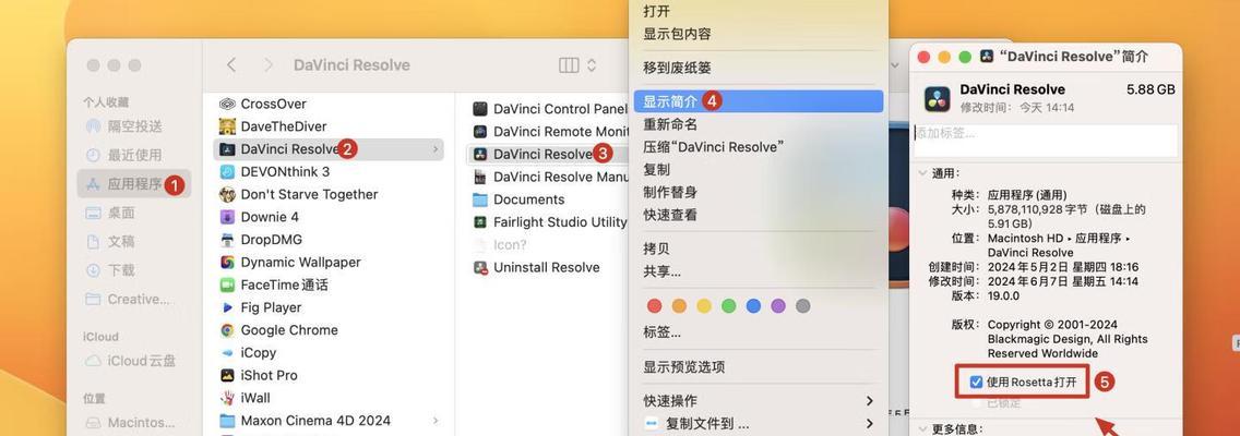 达芬奇视频剪辑软件怎么用？初学者常见问题解答？