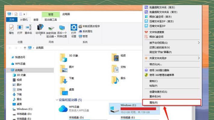 电脑深度清理c盘垃圾的方法？如何有效释放磁盘空间？