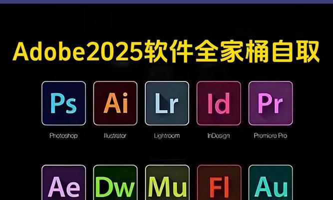 Photoshop最新版本如何使用？遇到问题怎么解决？