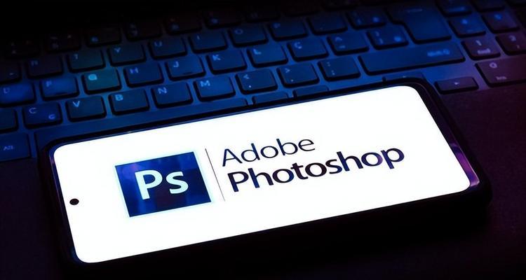 Photoshop最新版本如何使用？遇到问题怎么解决？