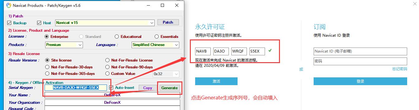 Navicat打开激活界面遇到问题怎么办？如何快速解决？