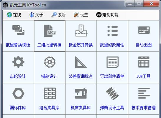 SolidWorks插件启动管理常见问题？如何优化启动速度？