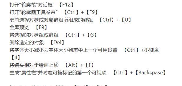 如何用Photoshop绘制表格？教程分享有哪些常见问题解答？