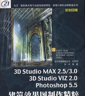 如何用Photoshop制作3D立体效果？步骤详解是什么？