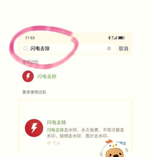 如何在不付费的情况下给PDF文件添加水印？添加水印后如何确保文件安全？