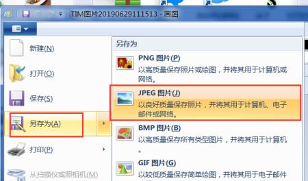 PS新建页面不出现怎么办？可能原因及解决方法是什么？