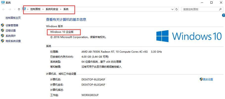 如何查询Windows首次激活时间？遇到问题怎么办？