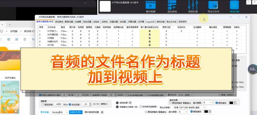 视频批量混剪神器怎么用？常见问题有哪些解决方法？
